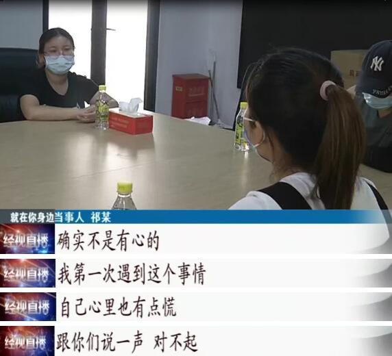 超级宝妈|3岁幼童遭电动车撞倒碾轧，肇事女子：小孩子是自己跑出来的