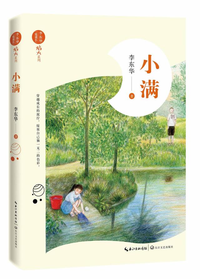 儿童文学|张炜、赵丽宏等作家谈儿童文学写作：别捏着鼻子装儿童腔，要把心变成孩子“返老还童”