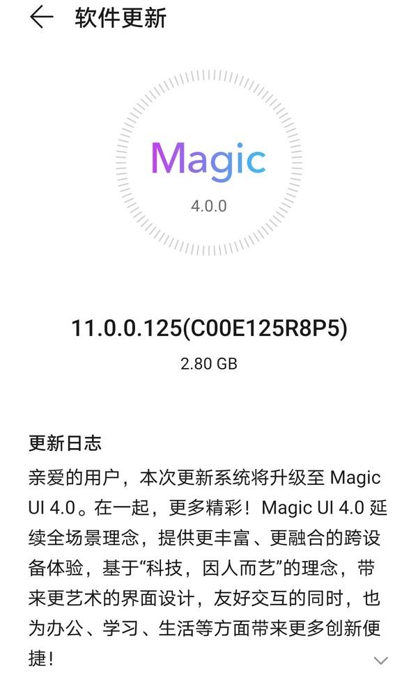 这几款荣耀手机可以体验Magic UI 4.0！看看你可以吗？