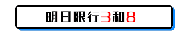 超级宝妈:警惕!有儿童座椅却不用,孩子直接甩出窗外!