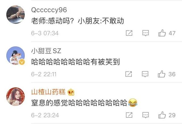 中国教育报|十级“孤独”！一人上课、一人吃饭……网友：一人扛下所有