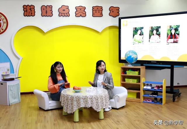 超级宝妈：有趣、科学、可操作性……贵阳市幼儿园小班“空中游戏”录制有讲究！