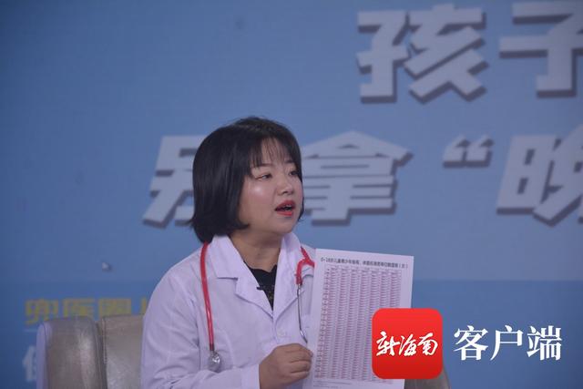 医来啦 | 孩子不长个？海南专家：定期测量记录孩子身高 发现矮小及时就医