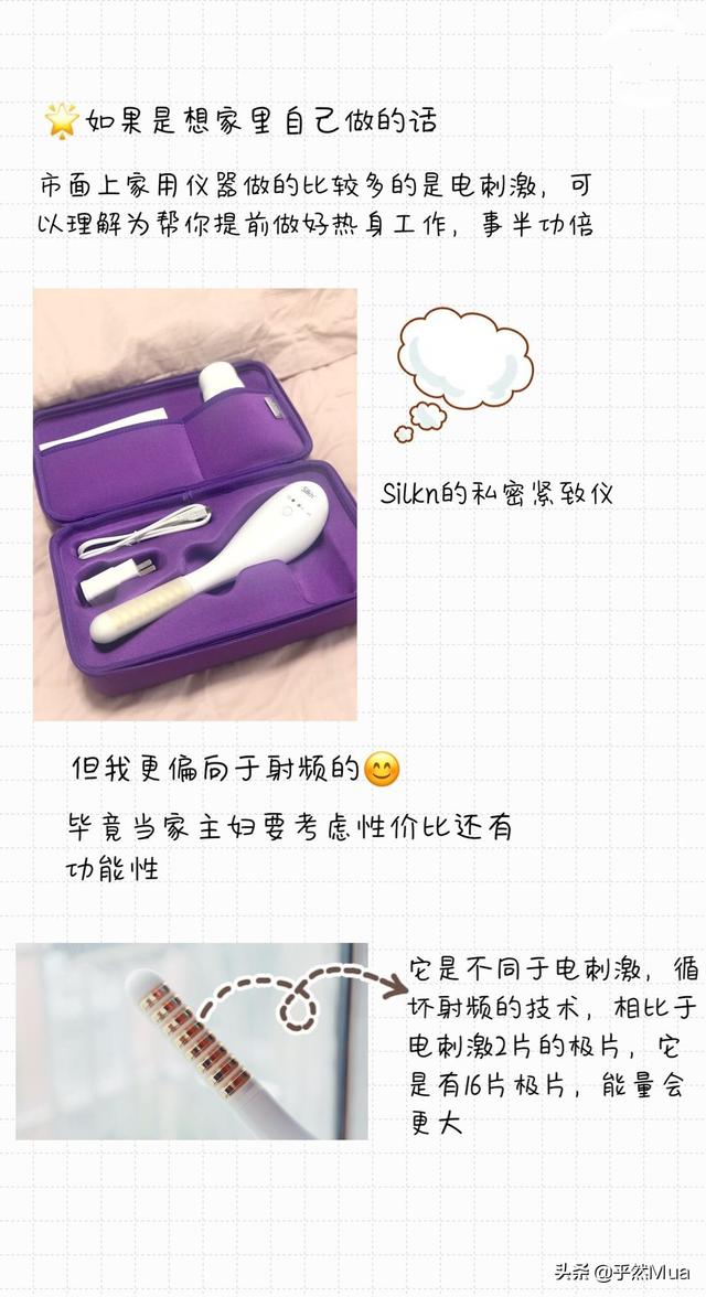 『超级宝妈』超全面产后恢复指南,按照这个方法,不走冤枉路!