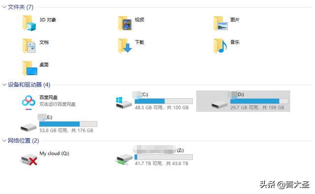 「桌面升级3.0」我用2㎡斜顶阁楼书房打造办公&amp;影音角