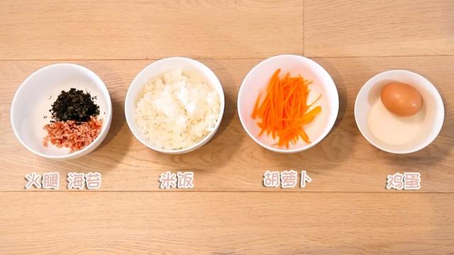 [超级宝妈]一口吃进5种食材，简单易做，宝宝最爱的五彩小饭团！
