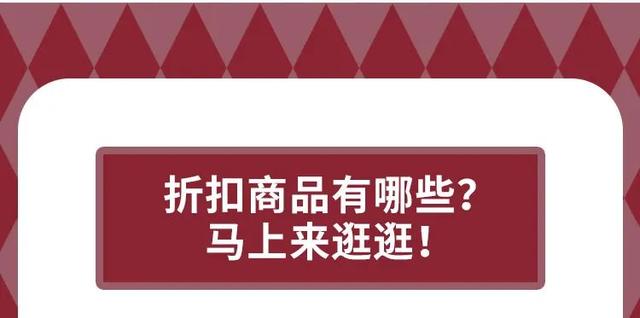 2021新年趴、新年餐、新年礼……宜家统统安排好啦！只等你来