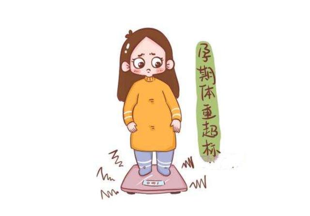 「超级宝妈」孕期体重增长，请对照这个标准，别超标！不然不利产后恢复！