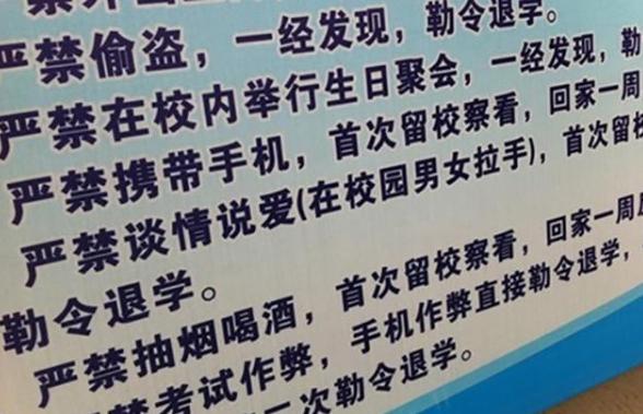 别让父母的攀比心，成为孩子的竞争压力，家长和老师要及时制止