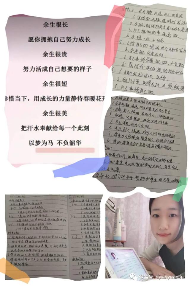 超级宝妈▲线上共成长——新元素幼儿园教师线上培训系列活动