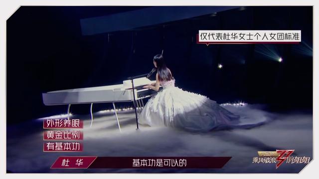 江水寒|看完《乘风破浪的姐姐》，我姐更焦虑了：女生年纪大，不丢人…