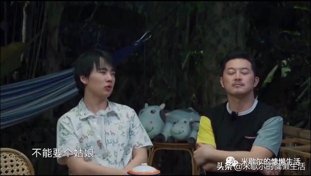 《向往的生活》：沙溢成五星级景点，郭麒麟意外透露择偶标准？fun娱乐