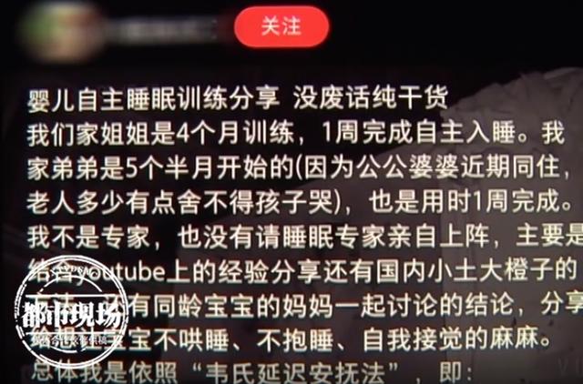 #你的育儿经#妈妈听信网上“育儿经验”，3个月婴儿趴睡身亡，医生：没有自主入睡的说法