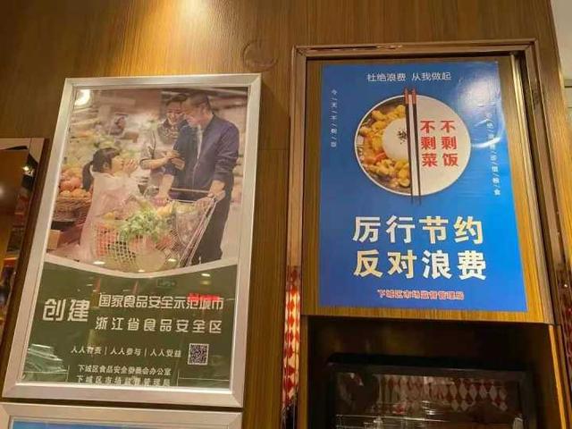 下城区餐饮企业食品安全红黑榜第五期“火锅系列”来啦