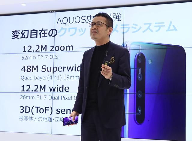 环球网■夏普公司推出全新Aquos R5G智能手机