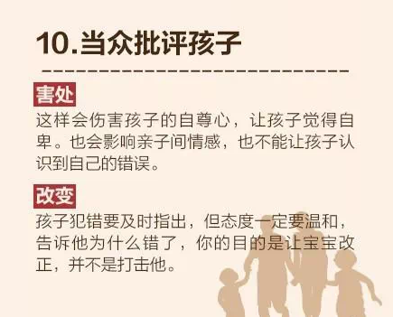 暖先生格调▲在孩子面前，可千万别干这个！对宝宝影响很大！