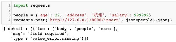太好用了！别再苦苦用着Flask了，来带你看看它，你会爱上的