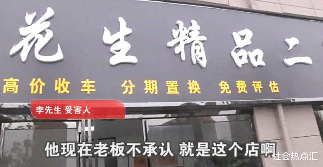 开封一男子捡便宜，花11万买二手路虎，出事故保险理赔时他懵了