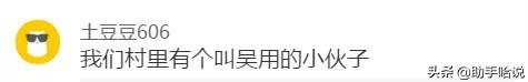 [超级宝妈]名字取得太草率是什么体验? 就当是一场梦