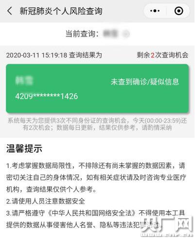 「央广网」湖北省“问诊一点通”彰显互联网诊疗科技优势