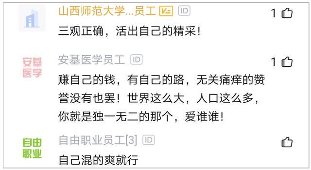 年薪近80万的滴滴程序员被亲戚鄙视了，我儿子博士毕业，二本大学教师