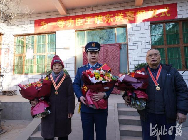 喜报来了!空军一等功臣王建东喜报送到家乡魏县