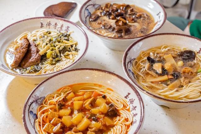 人间难得一遇的美味，竟还能藏在普陀这里……