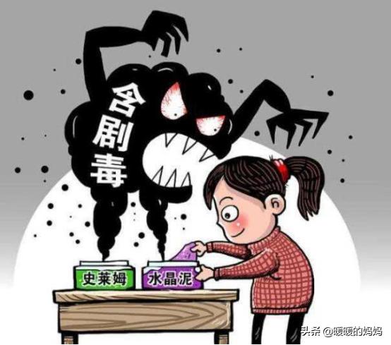 #你的育儿经#央视曝光“毒玩具”,有毒物质仅2克就“致死”,很多孩子都在玩