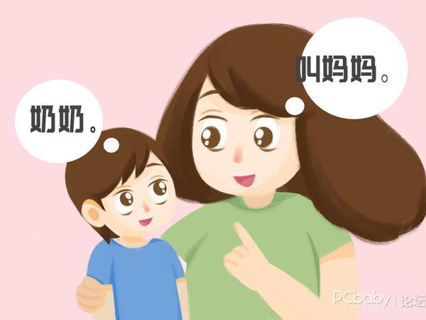 [超级宝妈]为什么孩子说话晚？因为你平时这样做