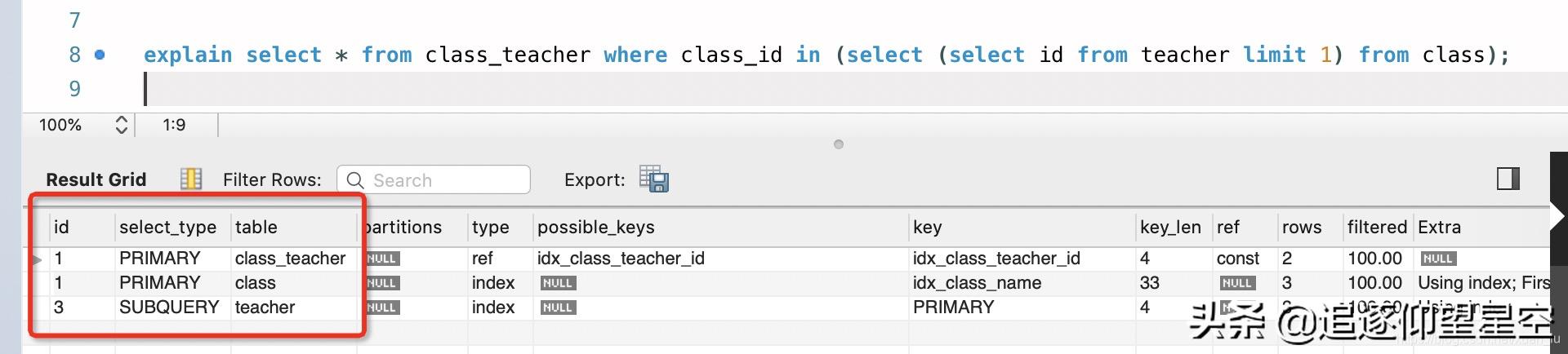 理论+实践，细谈MySQL中的explain执行计划之“谜”