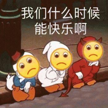 「开心的笨小孩」四六级官网终于有了新动作！就快要考试了？？