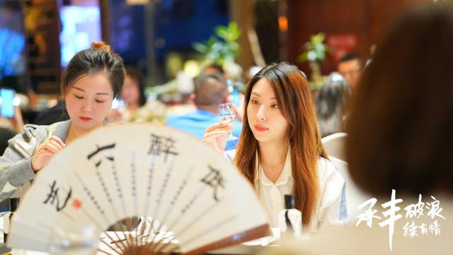 丰谷酒王加入2020年度四川白酒标志品牌评选活动