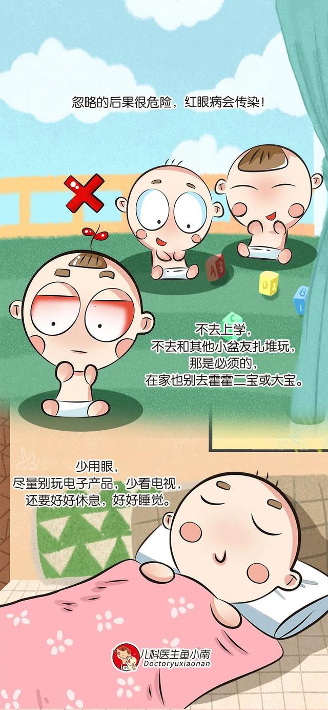 眼睛无小事，你家孩子有这6种情况，早点去医院