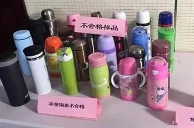 超级宝妈▲央视曝光“夺命保温杯”，50款里有19种不合格！父母要提高警惕