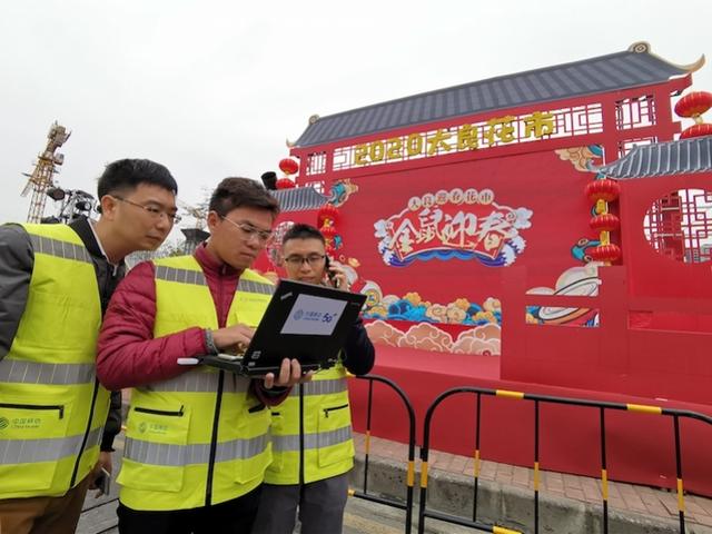 『南方都市报』留在家中品年味!移动5G来高清直播来了