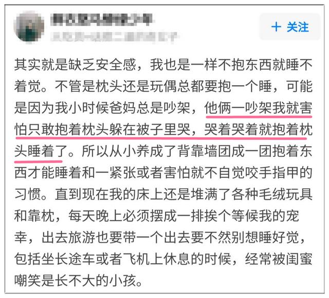『超级宝妈』孩子抱着玩具才能安睡，家长要去纠正TA吗？
