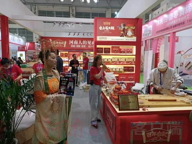 食品|食全食美 名企云集｜第十九届中国（漯河）食品博览会盛大开幕