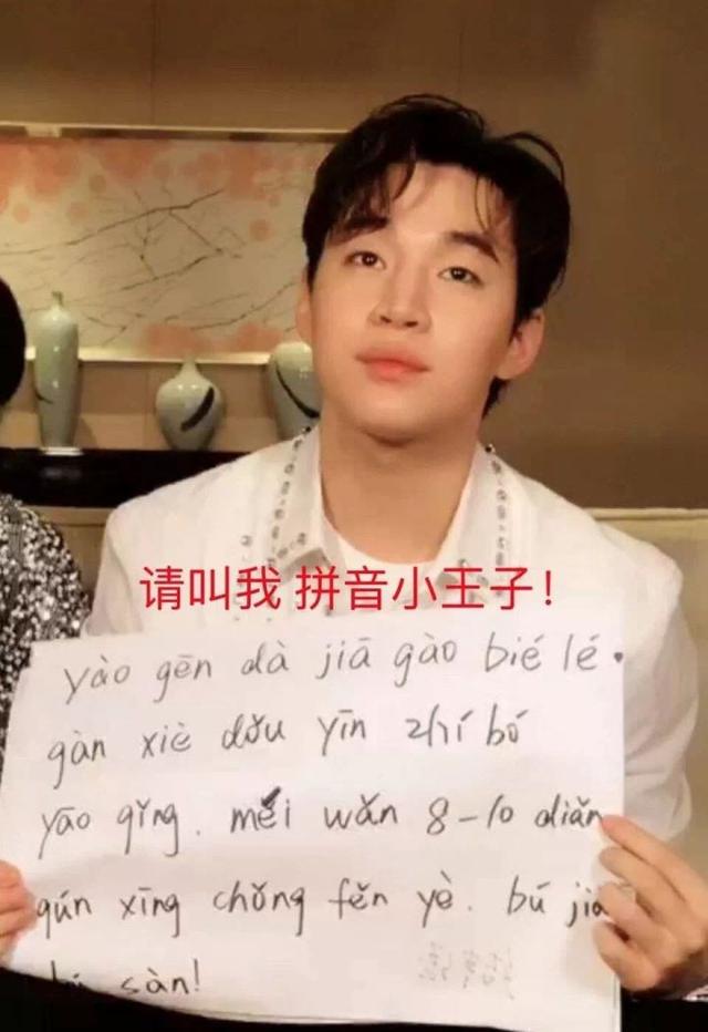 李荣浩发长文没标点、马思纯爱写伤痛语录……明星把微博当朋友圈发生活报