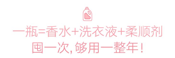 洗衣液|澎湃好物 |用它洗衣真香、真干净，34斤才百来块，能用一整年