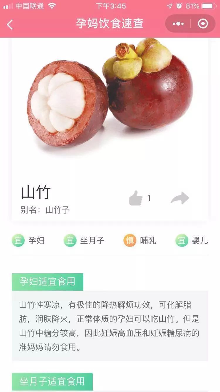『暖先生格调』孕妈注意:这种东西千万不能碰,已经有妈妈因为这个而流产!