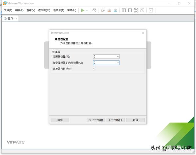 新手使用vm安装Linux系统centos7虚拟机详细教程