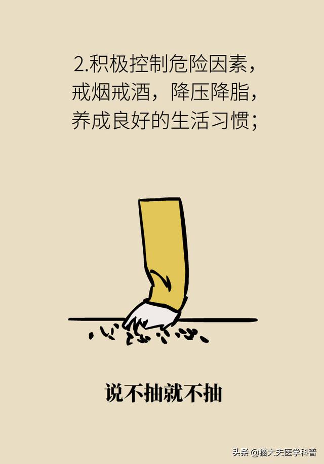 脑动脉瘤之一：脑动脉瘤是脑卒中吗？