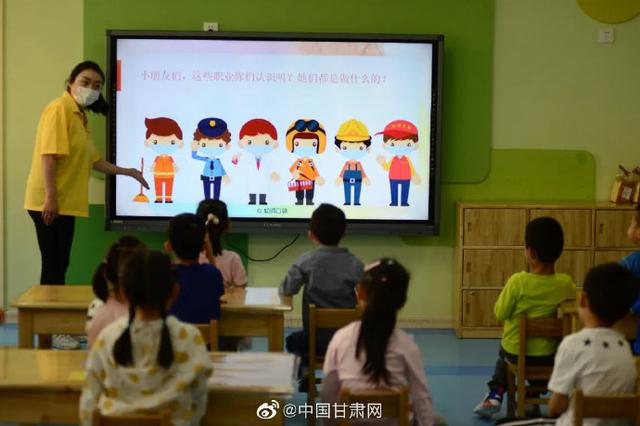 光明网|“小神兽”归笼啦!兰州幼儿园分批开学复课