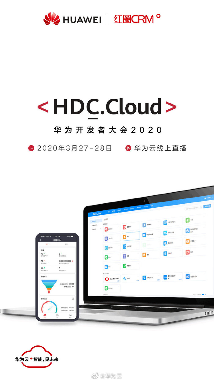 [太平洋电脑网]HDC.Cloud将临 一图教你玩转Codelabs开发者畅玩周