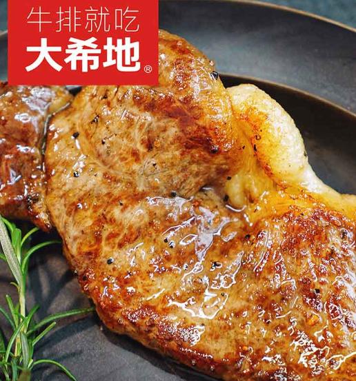你的育儿经|让孩子每天吃牛排，6个月后效果显著，医生道出真相：百利无一害