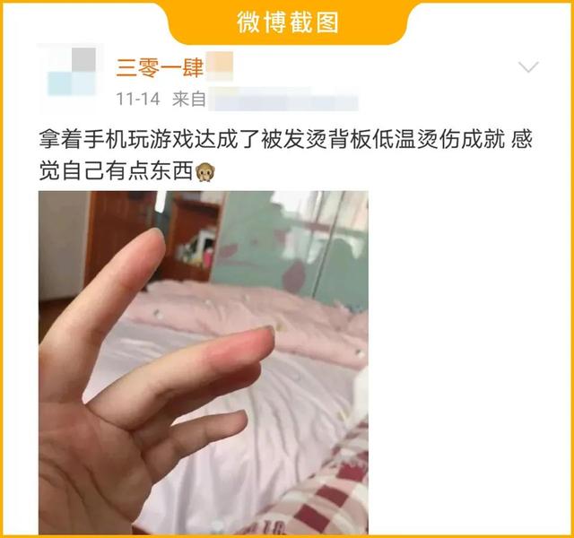 睡一觉醒来发现腿上多了一个大水泡？这是咋回事？