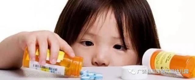 「你的育儿经」「家园联动」假期在家“宅”“童”样也精彩 第九期