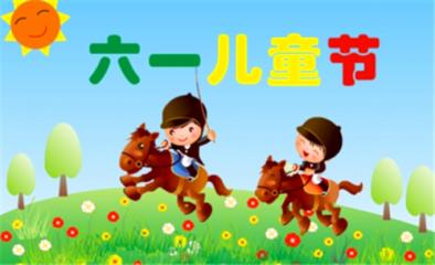 超级宝妈|儿童，节日快乐