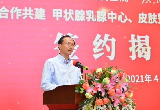 医院|东莞这家医院“三大中心”揭牌,片区数百万群众受益