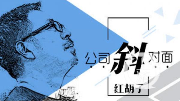 上游评论｜红胡子：通达系网点大面积异常，问题不在价格战